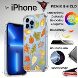 เคส FenixShield Anti-Shock  [ AUTUMN ] สำหรับ iPhone 14 / 13 / 12 / 11 / Plus / Pro / Pro max / 13 mini / SE 2020 / 2022